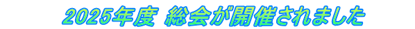 2024Nx@JÂ܂