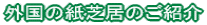 O̎ŋ̂Љ